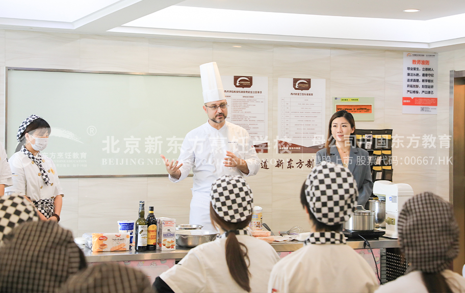 日女lwwwwww北京新东方烹饪学校-学生采访